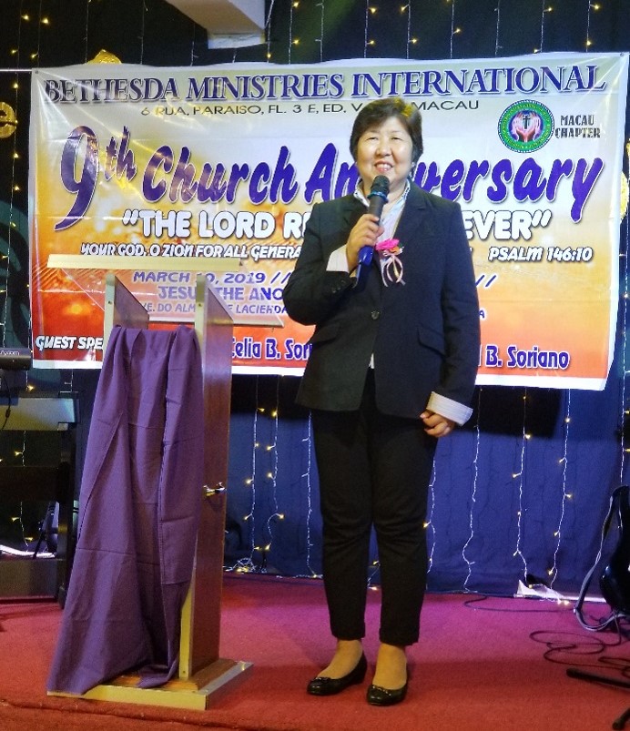 MACAU CHURCH ANNIV 1