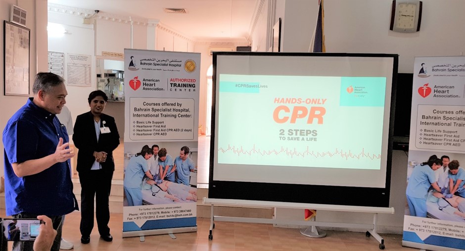 Manama CPR 1