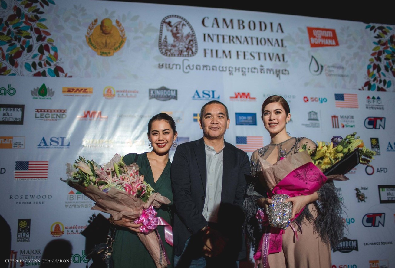 PHNOM PENH FILM 1