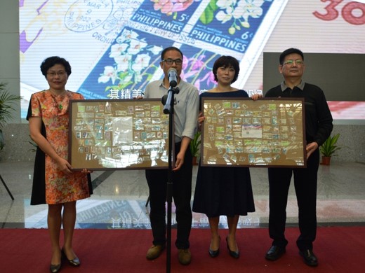 Xiamen Stamp 2