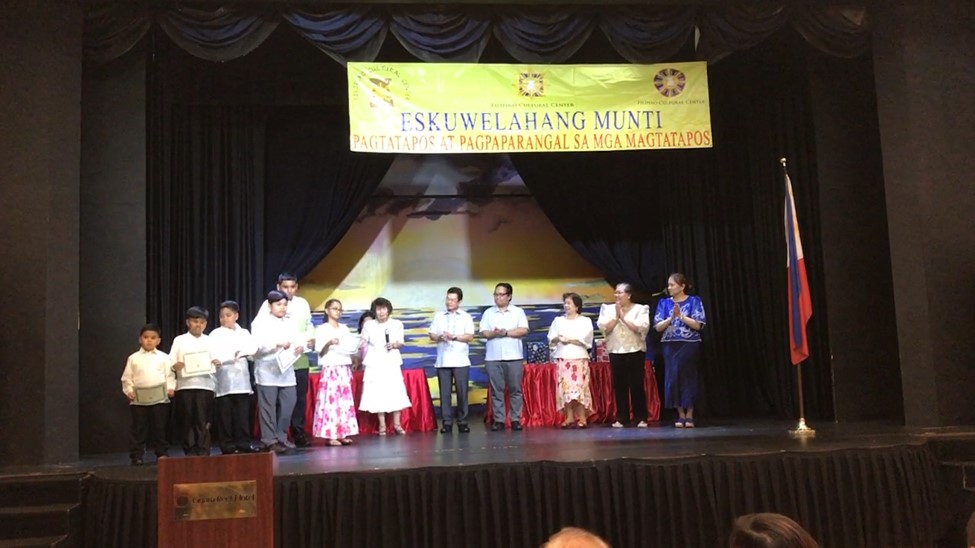 Agana Eskwelahang Munti 1