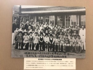 Tokyo Photo Exhibit 1