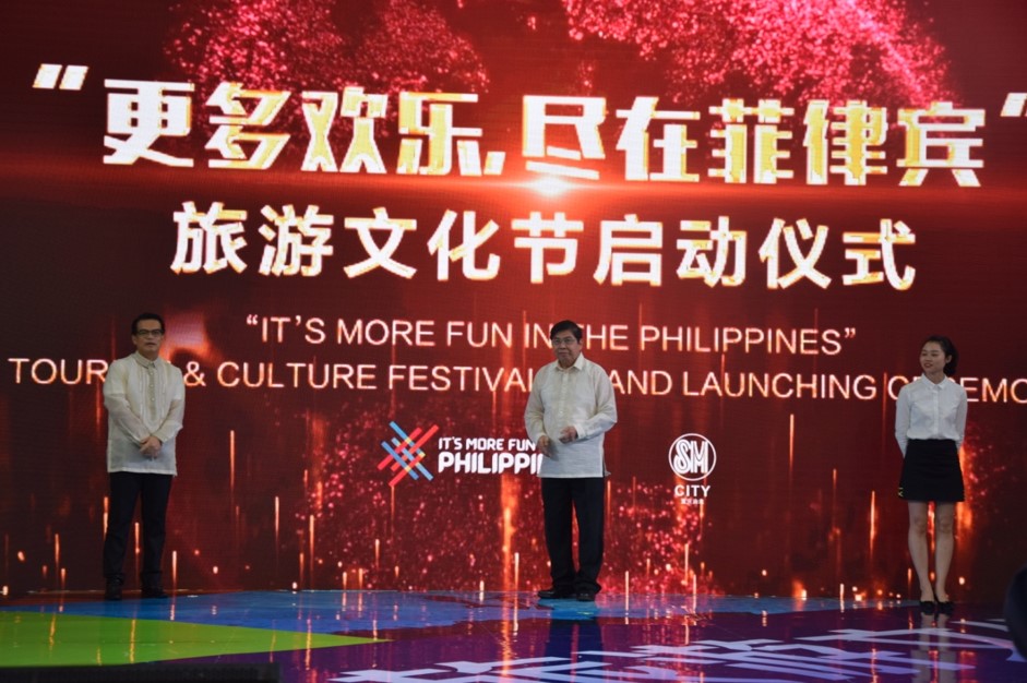 Chongqing Cultural Food Festival 2