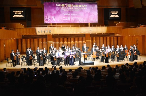 Xiamen Piano 2