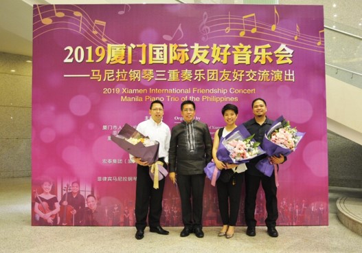 Xiamen Piano 3