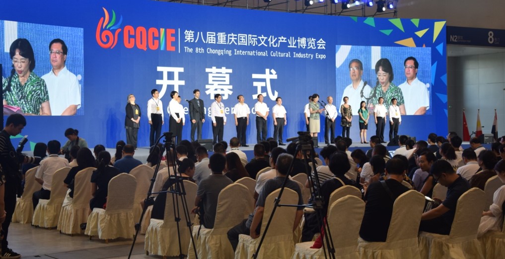 Chongqing Culture 1