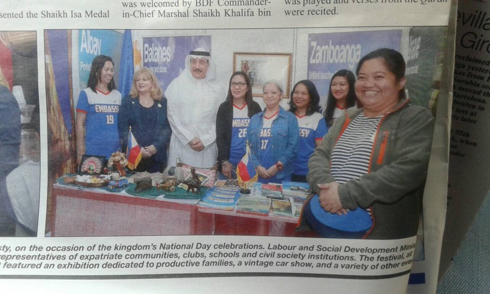 Manama Bahrain Natl Day 3