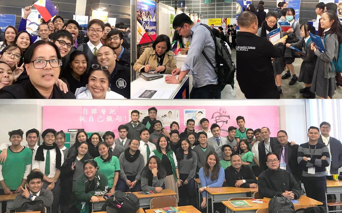 HK EDUC CAREER EXPO 2