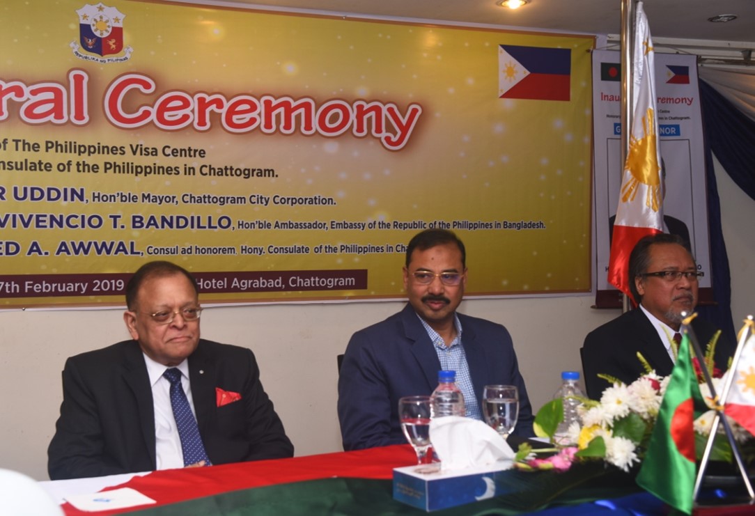 DHAKA VISA CENTER