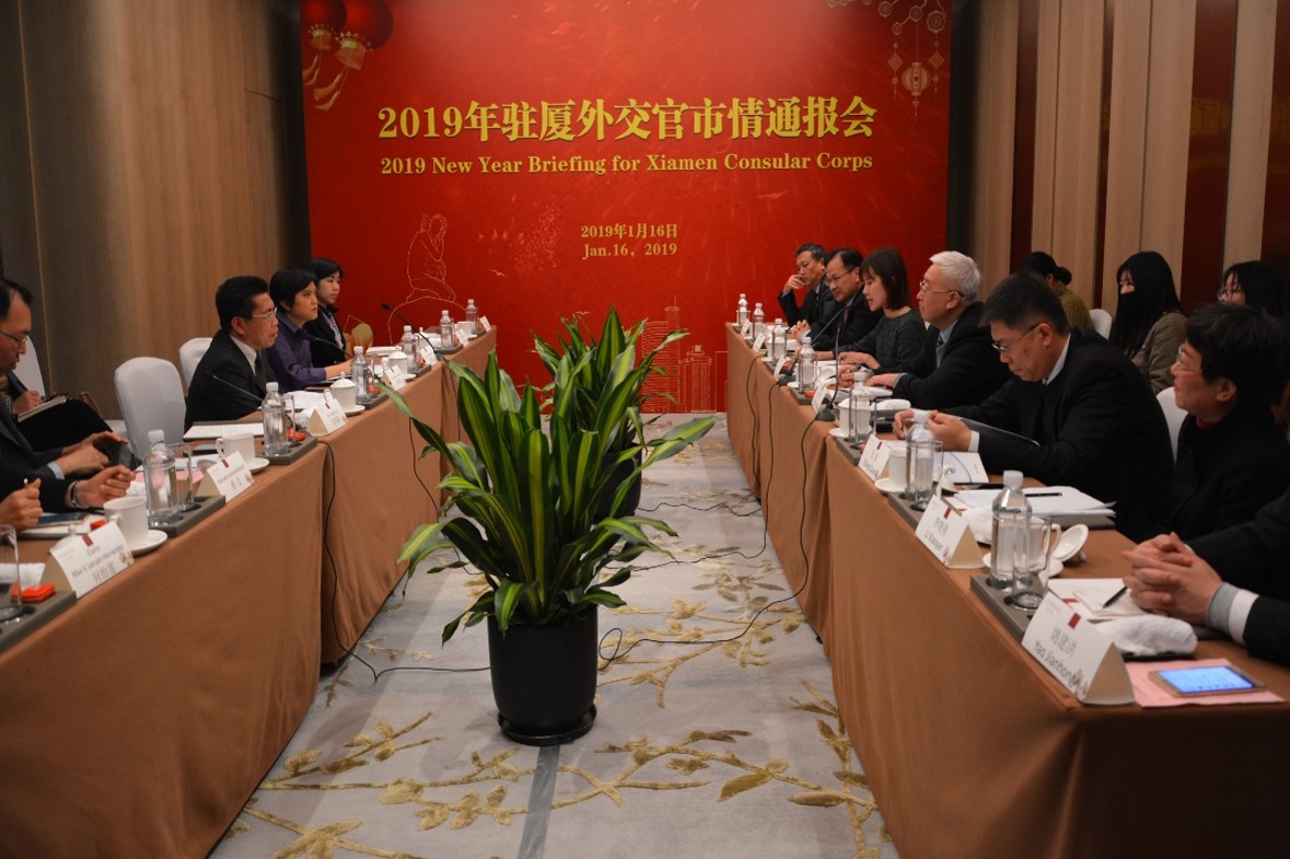 XIAMEN FOCAO 2