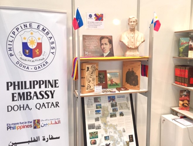 DOHA BOOK FAIR 2