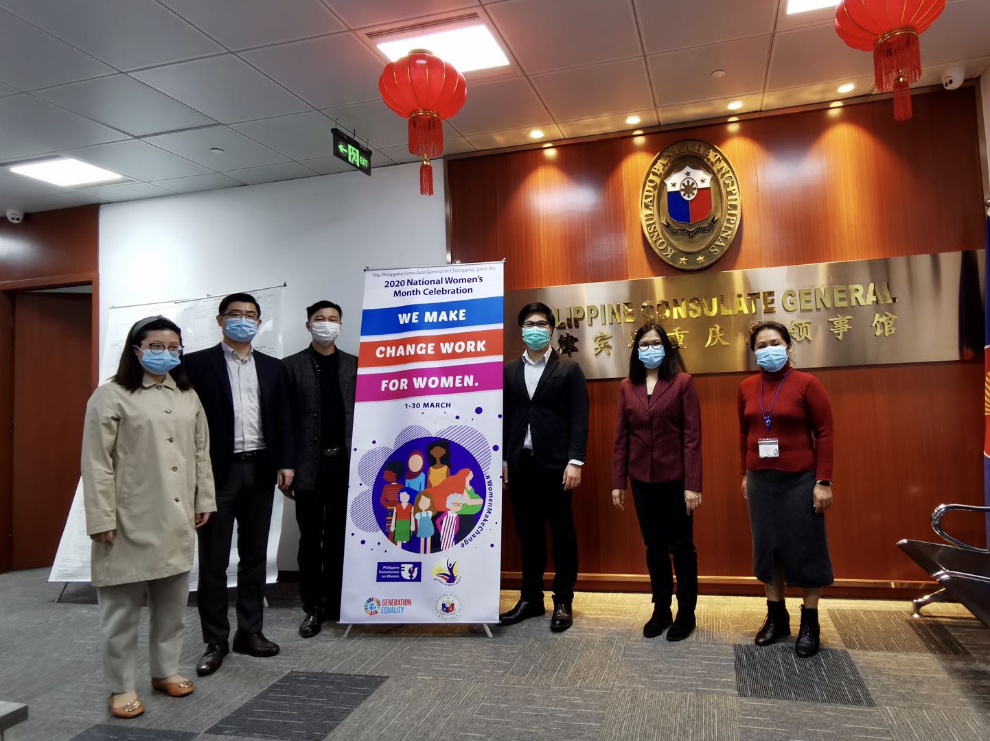Chongqing PCG Womens Month flag ceremony