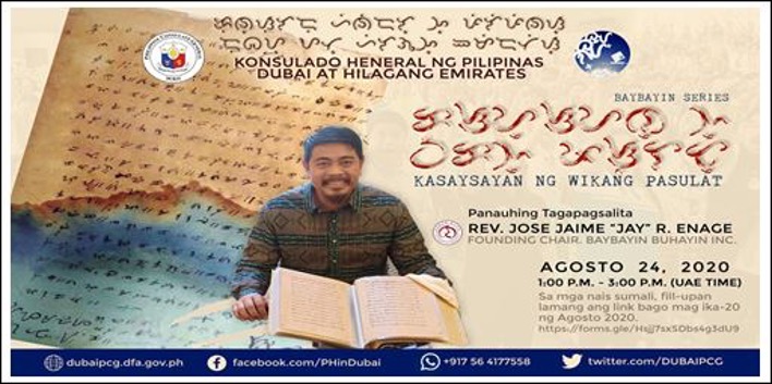 Dubai Natl Language History Month 1