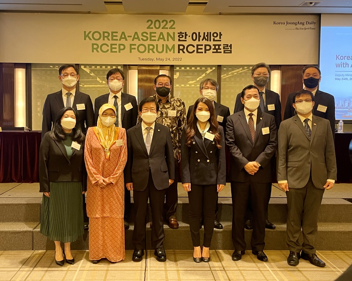 Seoul ASEAN ROK RCEP Forum 1