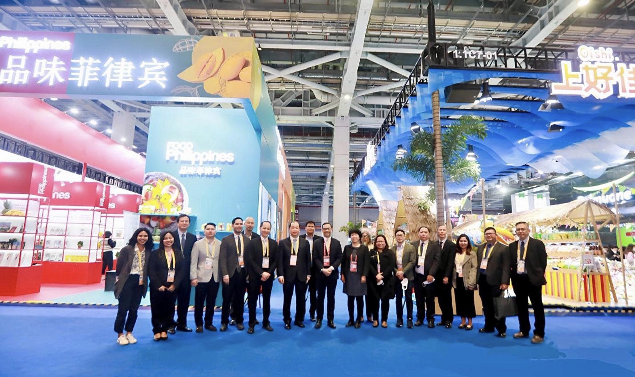 China International Import Expo 1