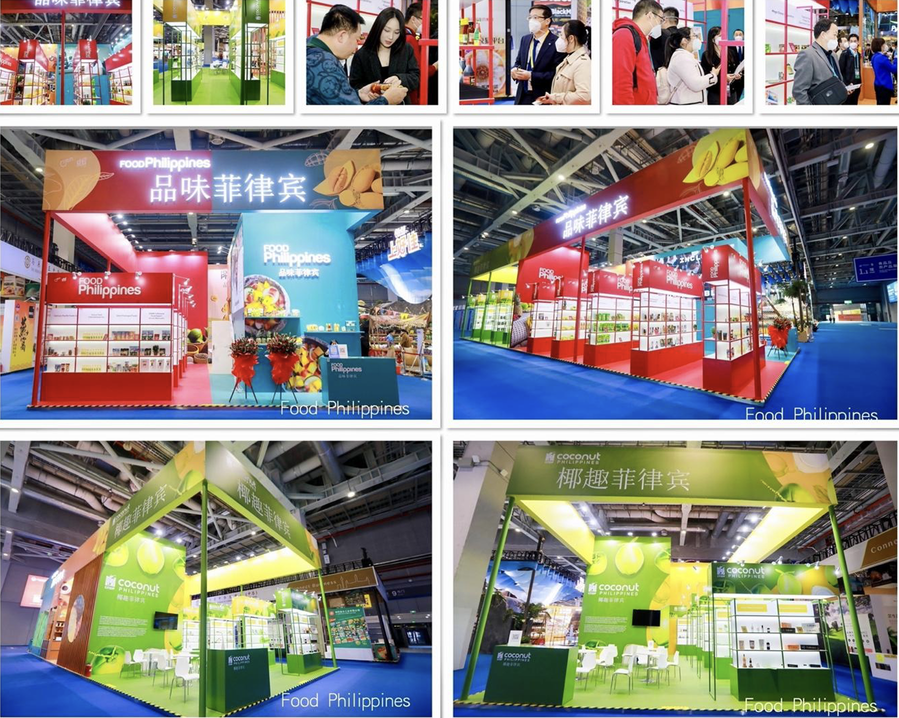 China International Import Expo 4