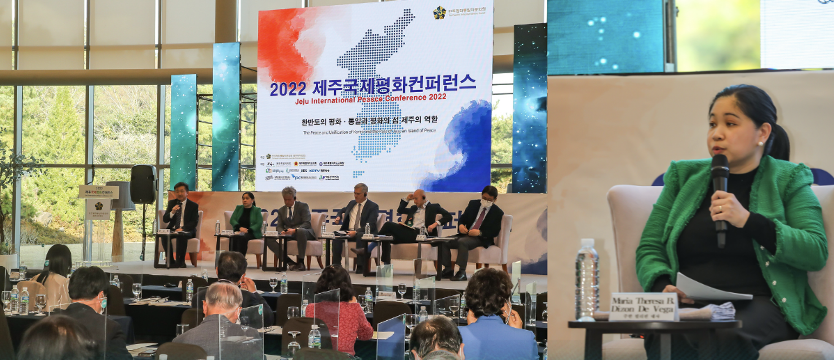 Jeju International Peace Conference 1