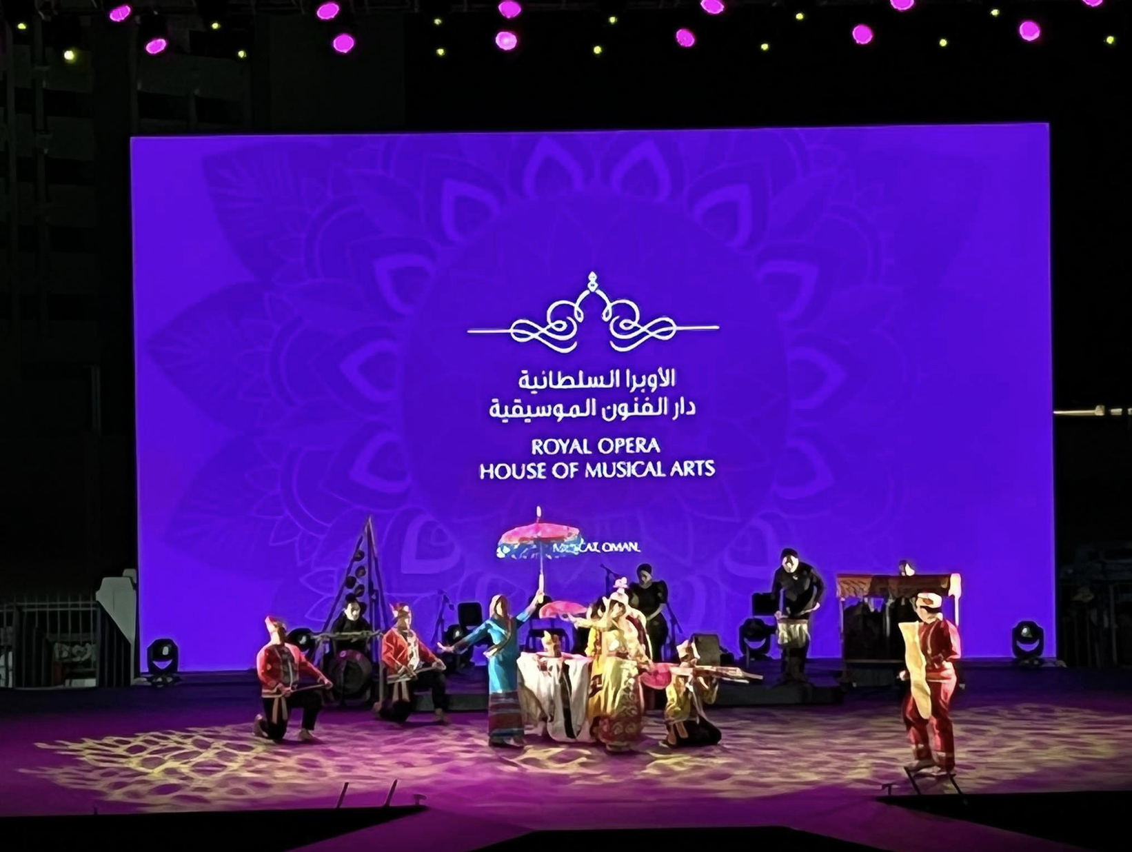 Oman Music Festival 2