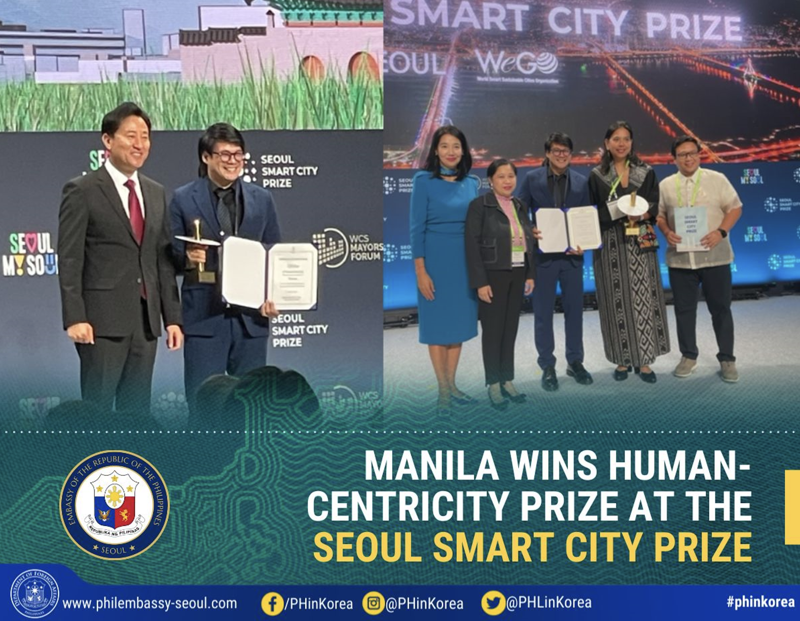 Seoul Smart City Prize 1