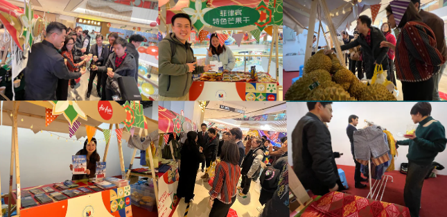 photo 4 of 4 Chongqing PCG PR A Very Merry Philippine Week